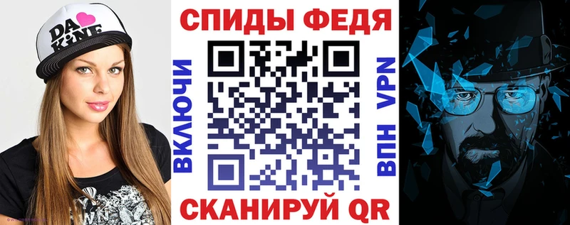 Амфетамин 97%  Купить  Тбилисская 