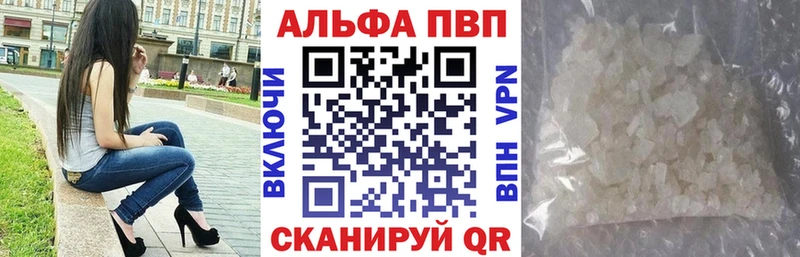 А ПВП крисы CK  Купить закладки  Тбилисская 