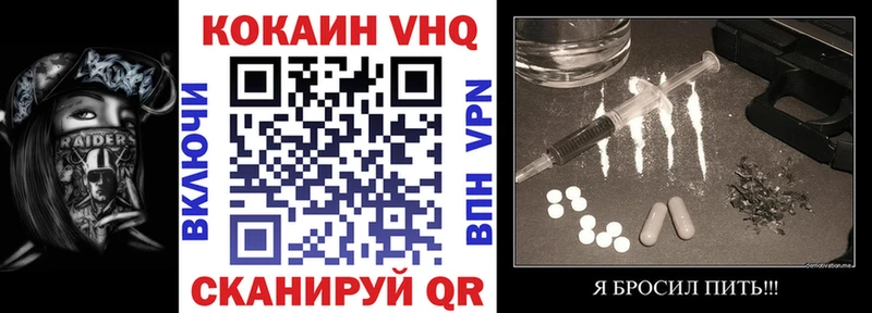 Купить где  Тбилисская  COCAIN Эквадор 