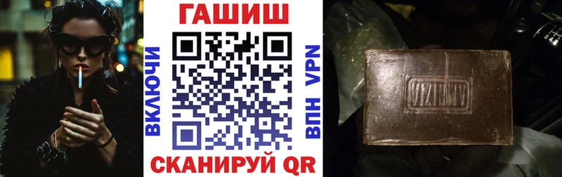 Гашиш хэш Купить где Тбилисская
