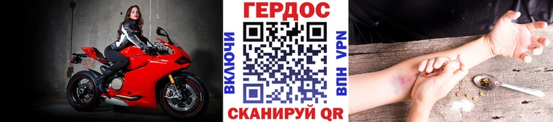 Купить  Тбилисская  ГЕРОИН хмурый 