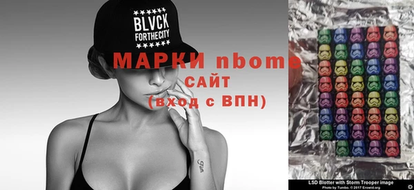 прущая мука Няндома