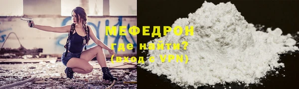 прущая мука Няндома