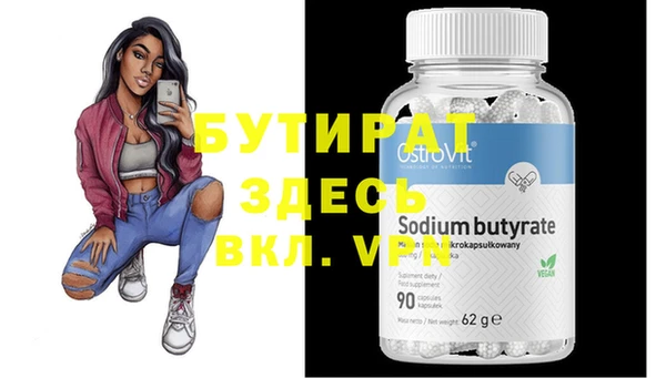 прущая мука Няндома