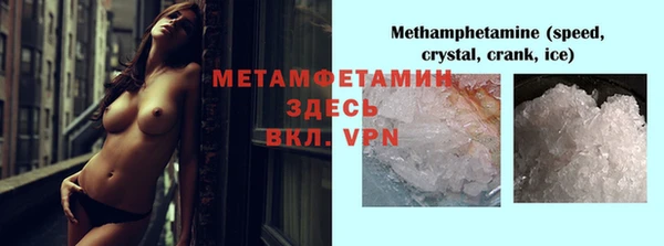 прущая мука Няндома