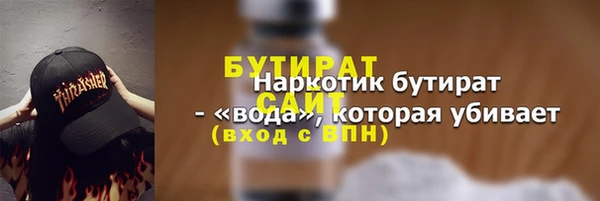 прущая мука Няндома