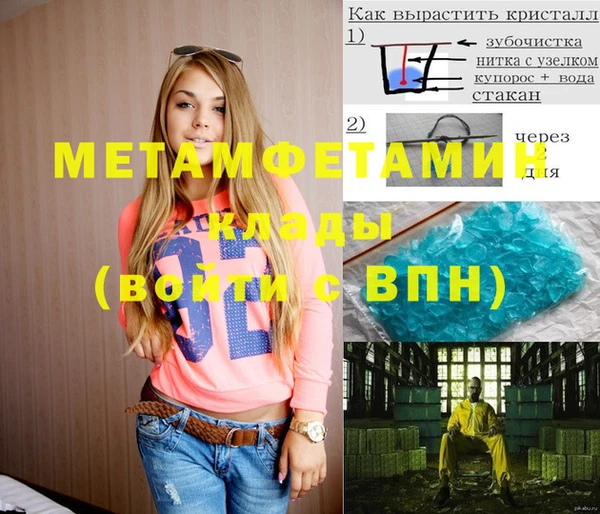 экстази Нягань