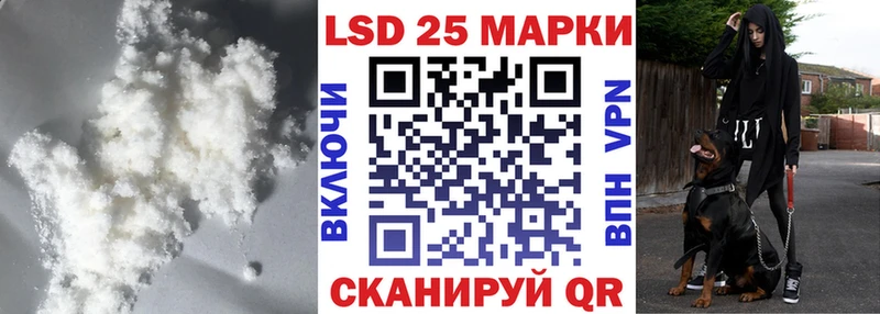 Лсд 25 экстази кислота  Купить  Тбилисская 