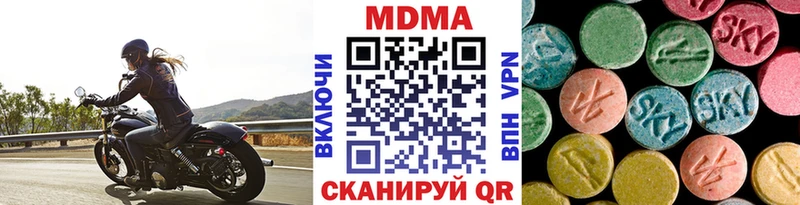 МДМА Molly  Купить закладки  Тбилисская 