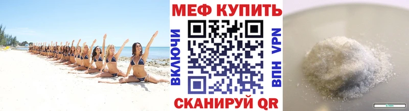 Меф 4 MMC  Тбилисская 