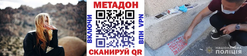 Купить  Тбилисская  Метадон мёд 